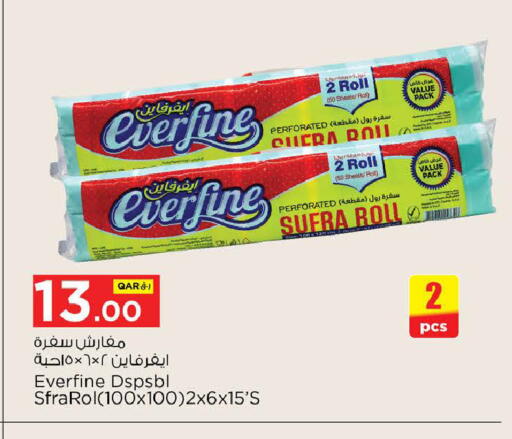 available at Nesto in Qatar - Doha