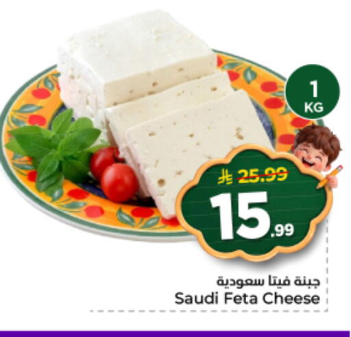 available at Nesto in KSA, Saudi Arabia, Saudi - Al-Kharj