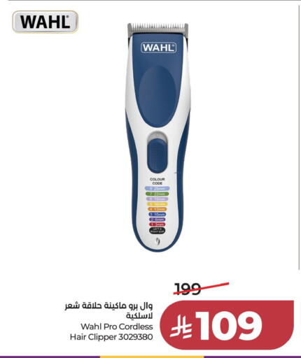 available at LULU Hypermarket in KSA, Saudi Arabia, Saudi - Al Khobar
