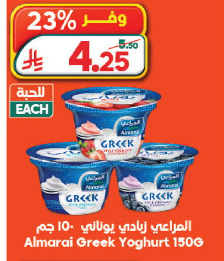 available at Dukan in KSA, Saudi Arabia, Saudi - Jeddah