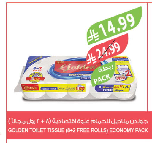 available at Farm  in KSA, Saudi Arabia, Saudi - Abha