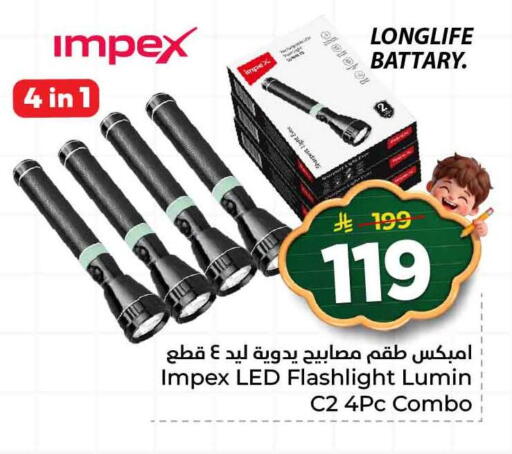available at هايبر الوفاء in مملكة العربية السعودية, السعودية, سعودية - جدة