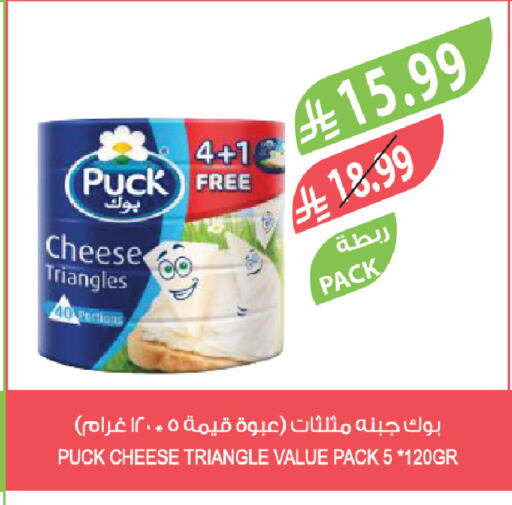 available at المزرعة in مملكة العربية السعودية, السعودية, سعودية - نجران