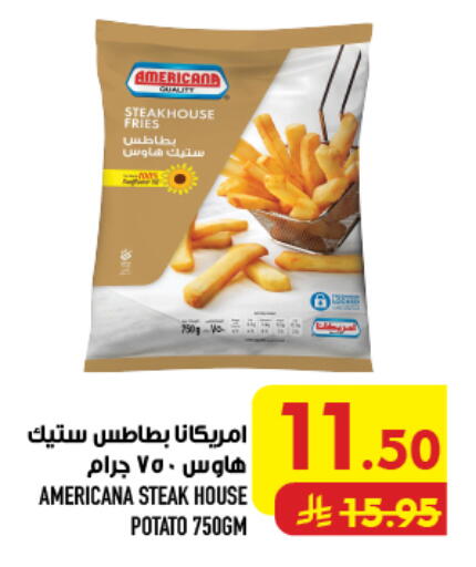 Potato available at أبراج هايبر ماركت in مملكة العربية السعودية, السعودية, سعودية - مكة المكرمة