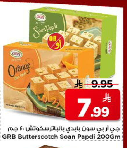 Orange available at Mark & Save in KSA, Saudi Arabia, Saudi - Al Hasa