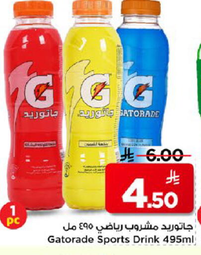 available at مارك & سيف in مملكة العربية السعودية, السعودية, سعودية - الخبر‎