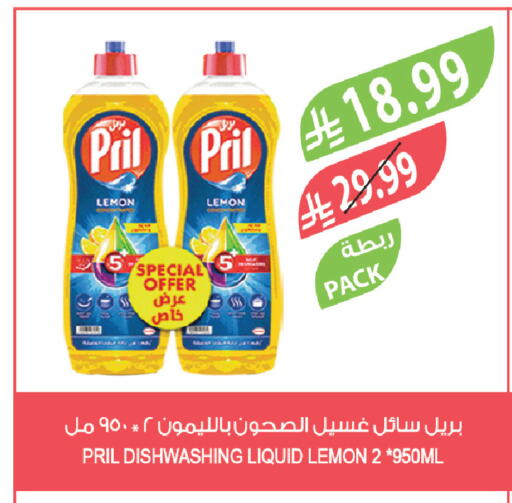 Lemon available at Farm  in KSA, Saudi Arabia, Saudi - Abha