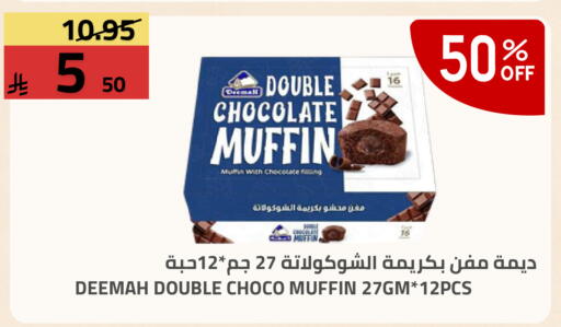 available at Astra Markets in KSA, Saudi Arabia, Saudi - Tabuk