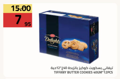 available at Astra Markets in KSA, Saudi Arabia, Saudi - Tabuk