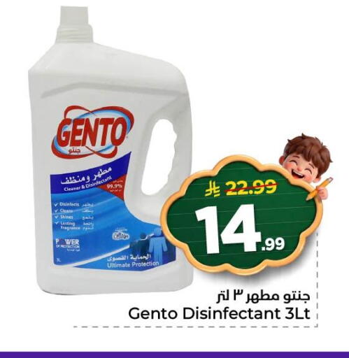 available at Nesto in KSA, Saudi Arabia, Saudi - Al Khobar