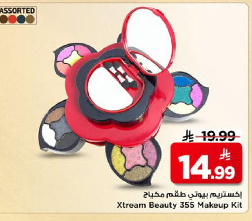 available at مارك & سيف in مملكة العربية السعودية, السعودية, سعودية - الأحساء‎