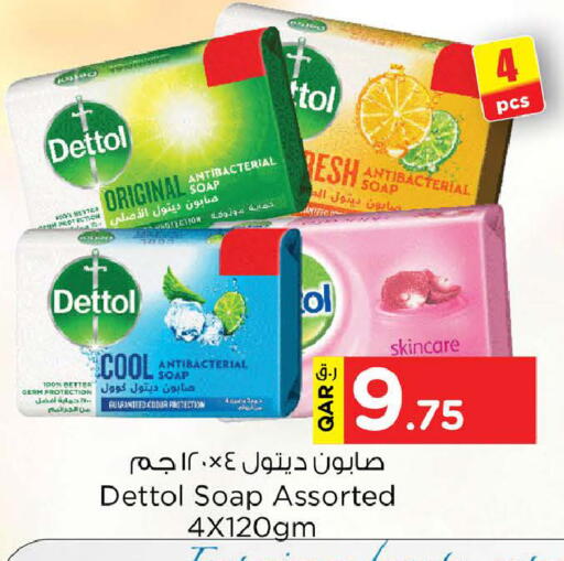 available at Nesto in Qatar - Doha