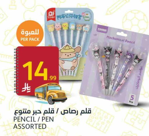 available at أسواق الجزيرة in مملكة العربية السعودية, السعودية, سعودية - الرياض