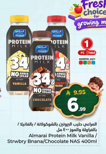 Vanilla available at Hyper Al Wafa in KSA, Saudi Arabia, Saudi - Al-Kharj