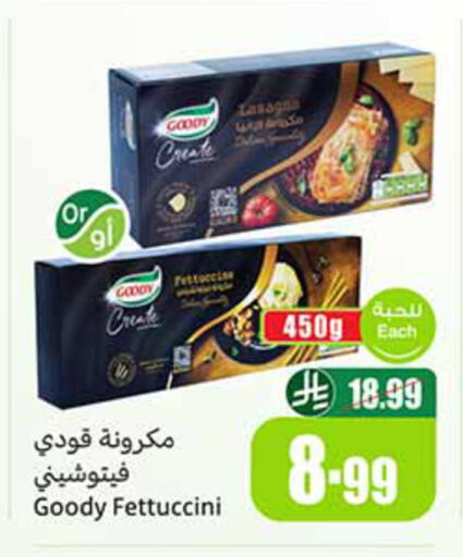 available at Othaim Markets in KSA, Saudi Arabia, Saudi - Al Khobar