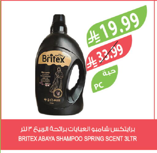 available at Farm  in KSA, Saudi Arabia, Saudi - Abha