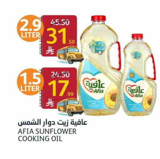 available at أسواق الجزيرة in مملكة العربية السعودية, السعودية, سعودية - الرياض