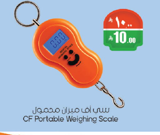 available at City Flower in KSA, Saudi Arabia, Saudi - Sakaka