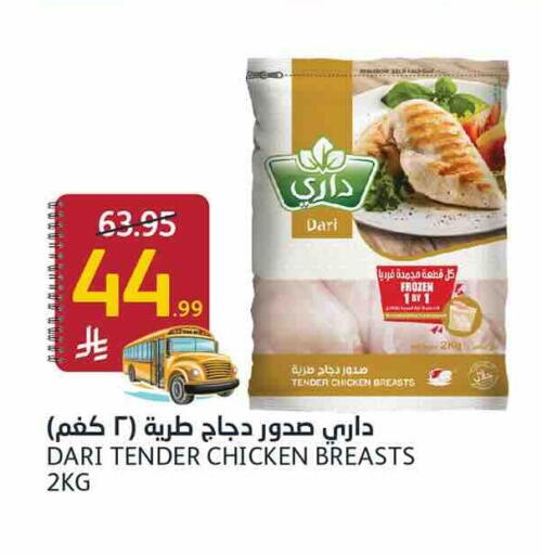 available at أسواق الجزيرة in مملكة العربية السعودية, السعودية, سعودية - الرياض