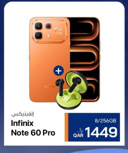 available at RP Tech in Qatar - Doha