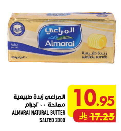 available at أبراج هايبر ماركت in مملكة العربية السعودية, السعودية, سعودية - مكة المكرمة
