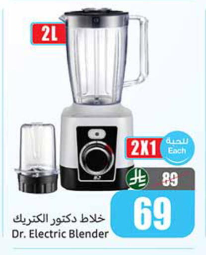 available at Othaim Markets in KSA, Saudi Arabia, Saudi - Al Khobar