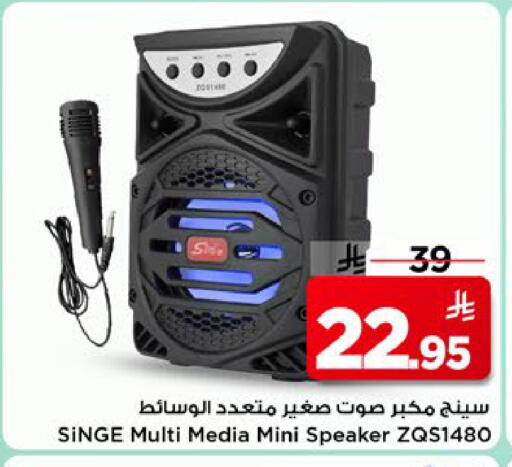 available at مارك & سيف in مملكة العربية السعودية, السعودية, سعودية - الخبر‎