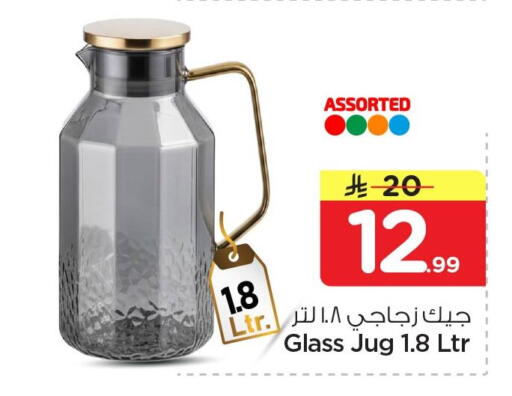 available at Nesto in KSA, Saudi Arabia, Saudi - Al Khobar