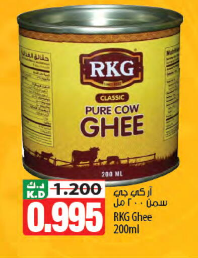 Mango available at Mango Hypermarket  in Kuwait - Kuwait City