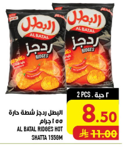 available at أبراج هايبر ماركت in مملكة العربية السعودية, السعودية, سعودية - مكة المكرمة