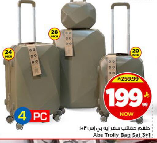 available at مارك & سيف in مملكة العربية السعودية, السعودية, سعودية - الأحساء‎