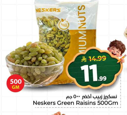 available at هايبر الوفاء in مملكة العربية السعودية, السعودية, سعودية - جدة
