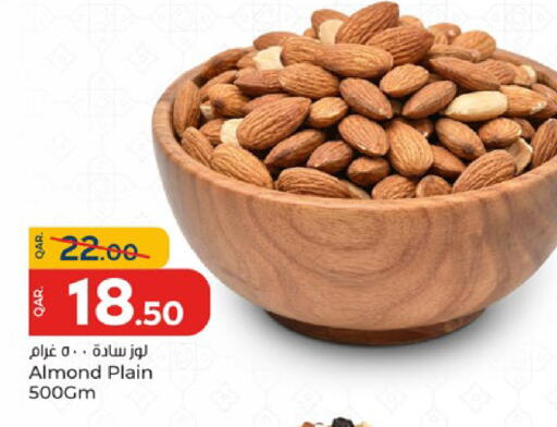available at باريس هايبرماركت in قطر - الوكرة