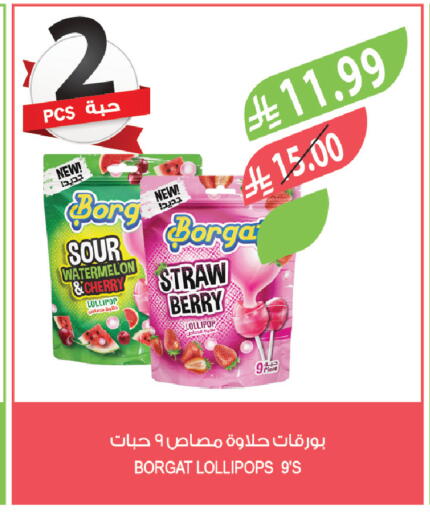Watermelon Cherry available at Farm  in KSA, Saudi Arabia, Saudi - Abha
