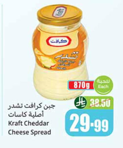 available at Othaim Markets in KSA, Saudi Arabia, Saudi - Jeddah
