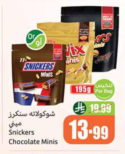 available at Othaim Markets in KSA, Saudi Arabia, Saudi - Jeddah