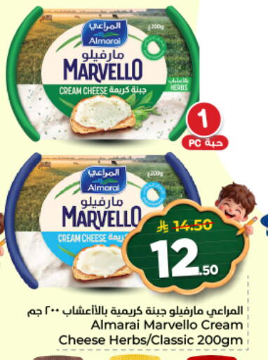 available at نستو in مملكة العربية السعودية, السعودية, سعودية - الخرج