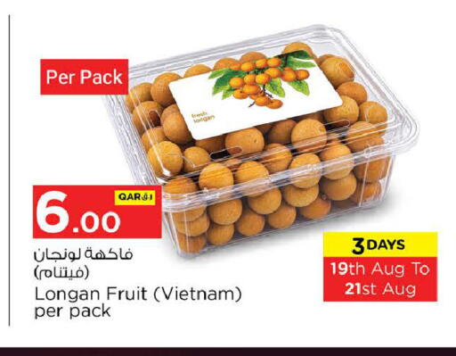 Longan from Vietnam available at Nesto in Qatar - Doha
