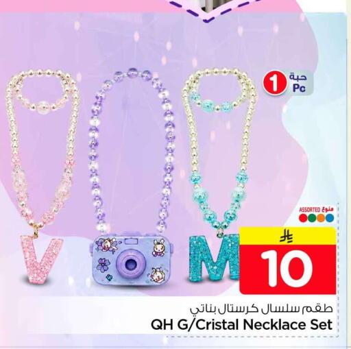 available at هايبر الوفاء in مملكة العربية السعودية, السعودية, سعودية - جدة