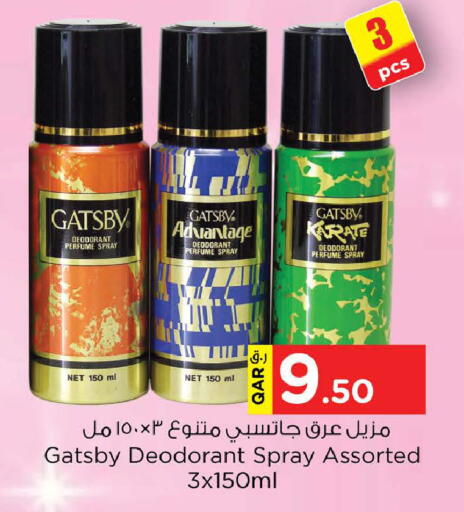 available at Nesto in Qatar - Doha