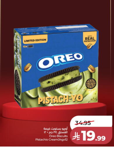 available at LULU Hypermarket in KSA, Saudi Arabia, Saudi - Al Khobar