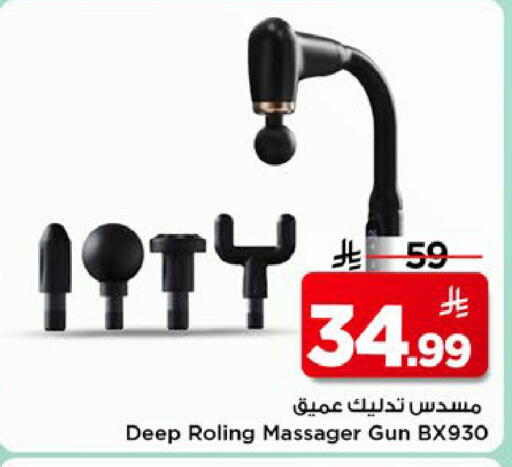 available at مارك & سيف in مملكة العربية السعودية, السعودية, سعودية - الخبر‎