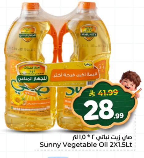 available at هايبر الوفاء in مملكة العربية السعودية, السعودية, سعودية - المنطقة الشرقية