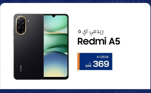 available at آر بـــي تـــك in قطر - الشحانية