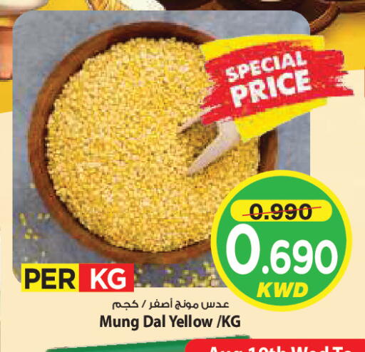 available at Mark & Save in Kuwait - Kuwait City