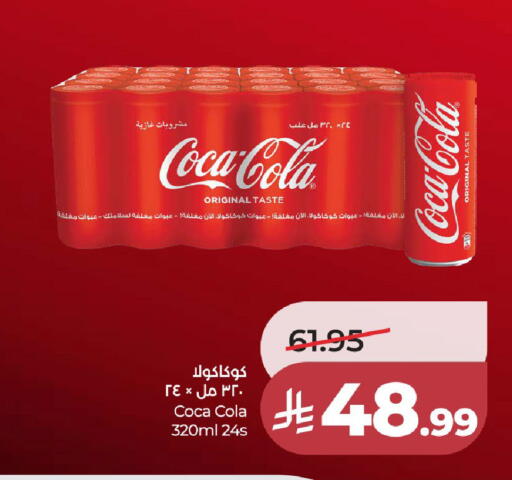 available at لولو هايبرماركت in مملكة العربية السعودية, السعودية, سعودية - جدة