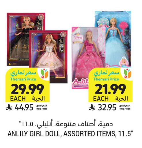 available at Tamimi Market in KSA, Saudi Arabia, Saudi - Al Khobar