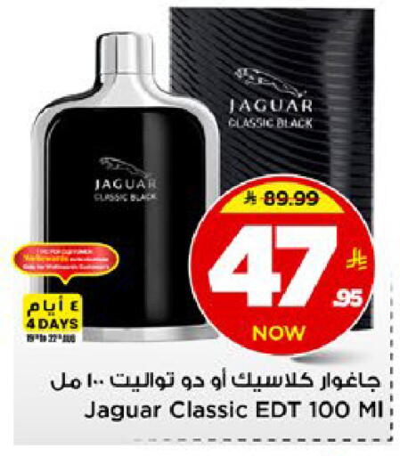 available at مارك & سيف in مملكة العربية السعودية, السعودية, سعودية - الخبر‎