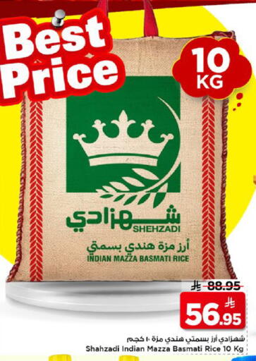available at Mark & Save in KSA, Saudi Arabia, Saudi - Al Hasa