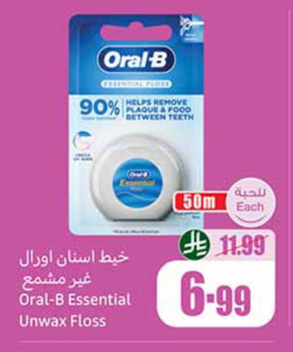available at Othaim Markets in KSA, Saudi Arabia, Saudi - Al Khobar